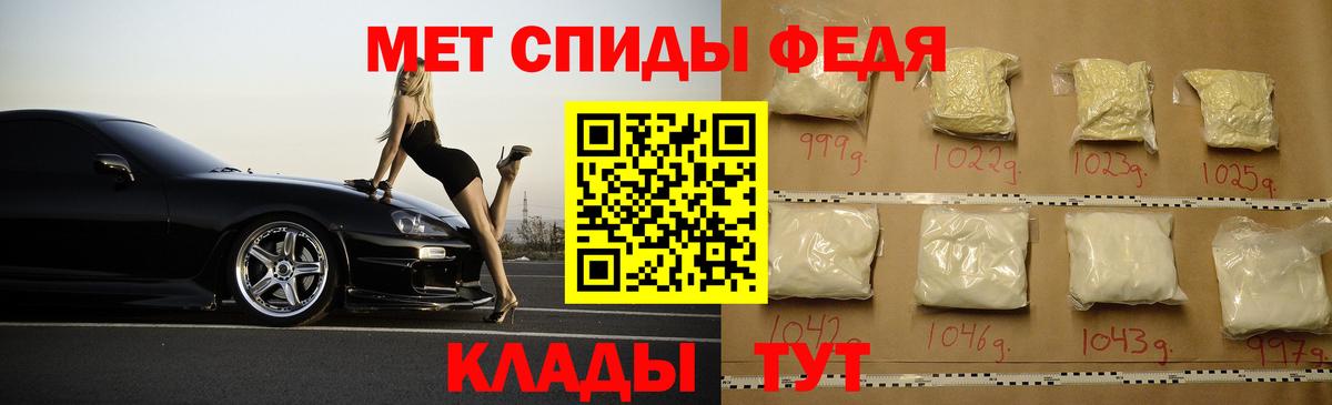 АМФЕТАМИН  Вход с VPN  Егорьевск  Амфетамин VHQ 