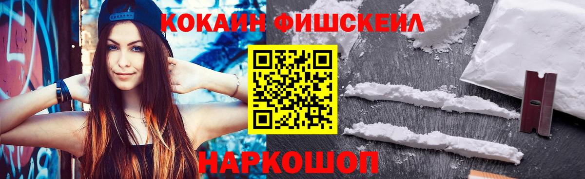 Кокаин Эквадор Егорьевск