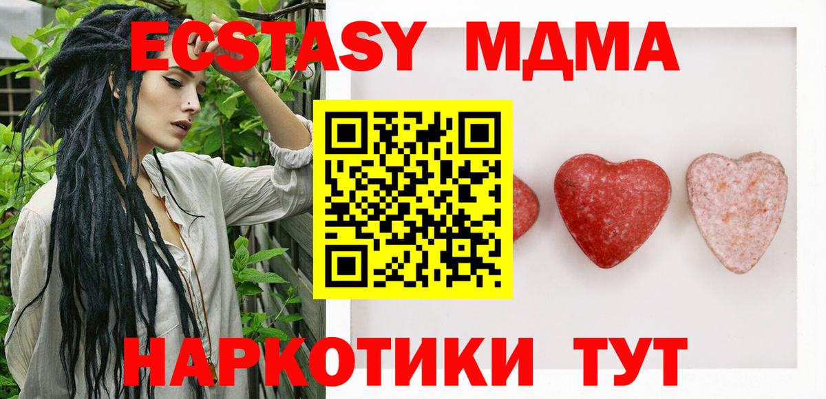 Ecstasy  Экстази 280мг  Вход с VPN  Егорьевск  Экстази Philipp Plein 