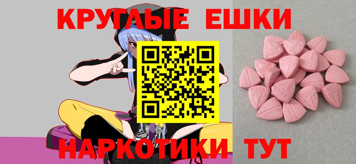 Экстази Philipp Plein Егорьевск