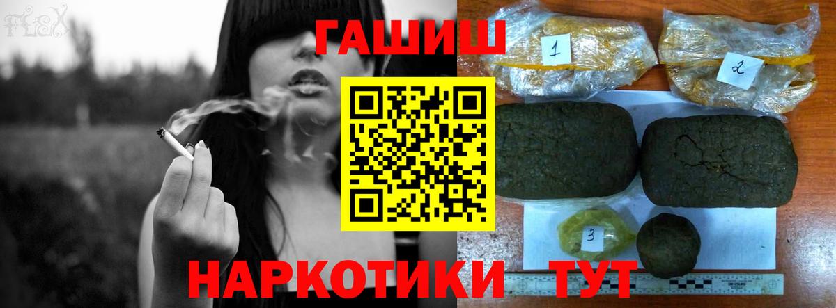 ГАШ Premium Егорьевск