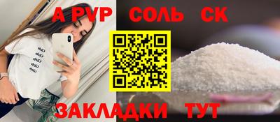apvp Бугуруслан