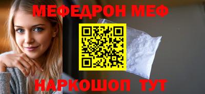 мефедрон мука Ирбит