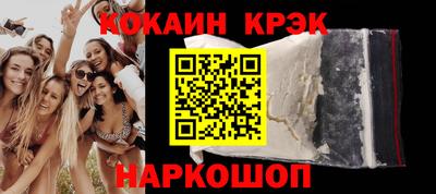 мяу мяу кристалл Бузулук