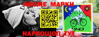 прущая мука Будённовск