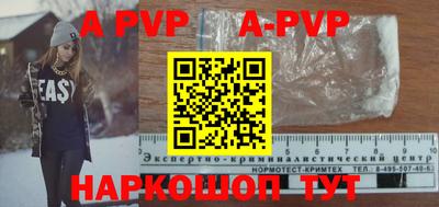 apvp Бугуруслан