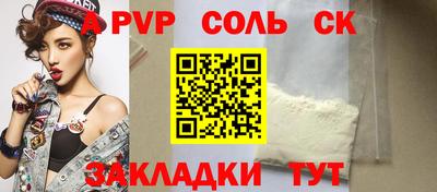 apvp Бугуруслан