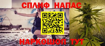 мяу мяу кристалл Бузулук