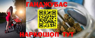 мяу мяу кристалл Бузулук