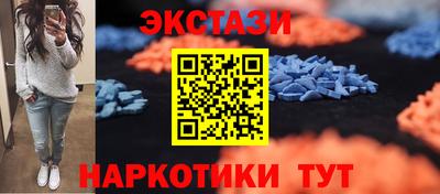 мяу мяу кристалл Бузулук