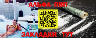 мяу мяу кристалл Бузулук