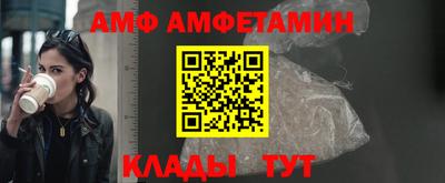 мяу мяу кристалл Бузулук