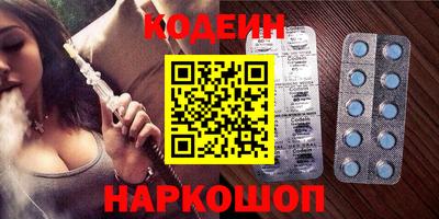 мяу мяу кристалл Бузулук