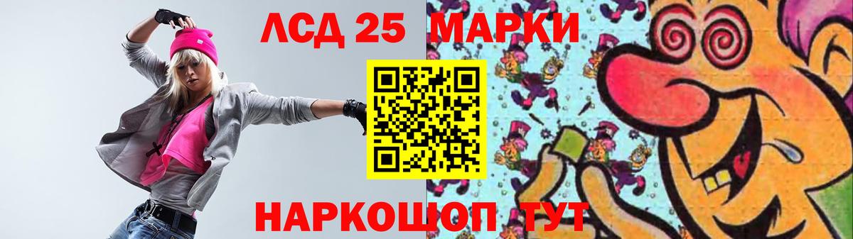 Егорьевск  мега зеркало  Вход с VPN  Лсд 25 экстази ecstasy 