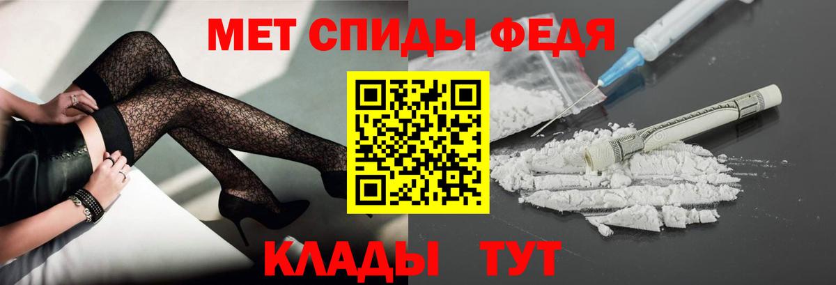 Егорьевск  Метамфетамин пудра  Вход с VPN  Метамфетамин пудра 