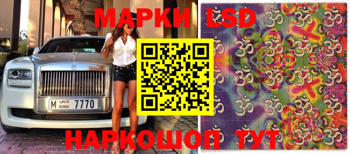 Вейп ТГК  Егорьевск  Меф МЯУ МЯУ кристаллы  ГАШИШ  ГАШИШ  Кокаин  Вход с VPN 
