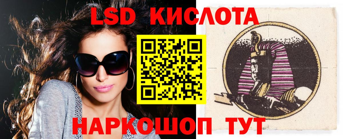 Наркотические марки 1500мкг  Вход с VPN  Егорьевск 