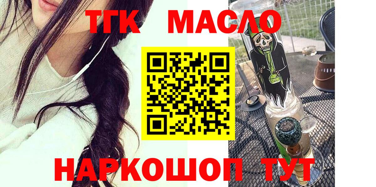 Дистиллят ТГК Wax Егорьевск