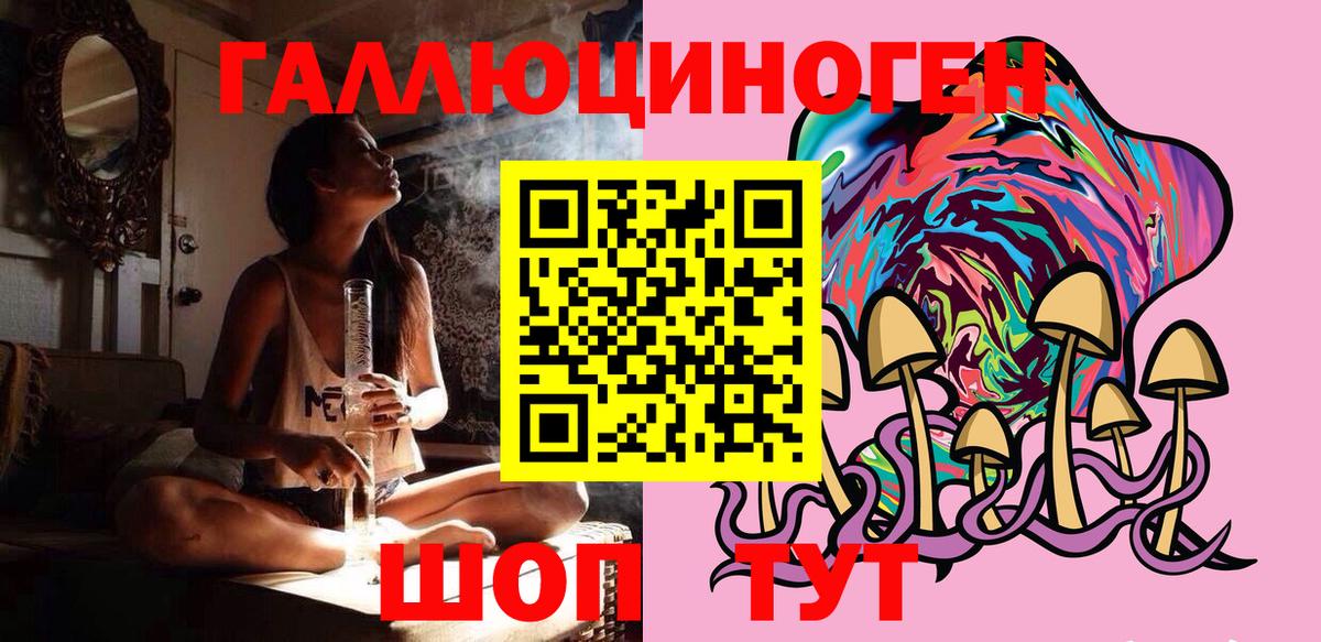 Егорьевск  Псилоцибиновые грибы Psilocybine cubensis  Галлюциногенные грибы прущие грибы  Вход с VPN 