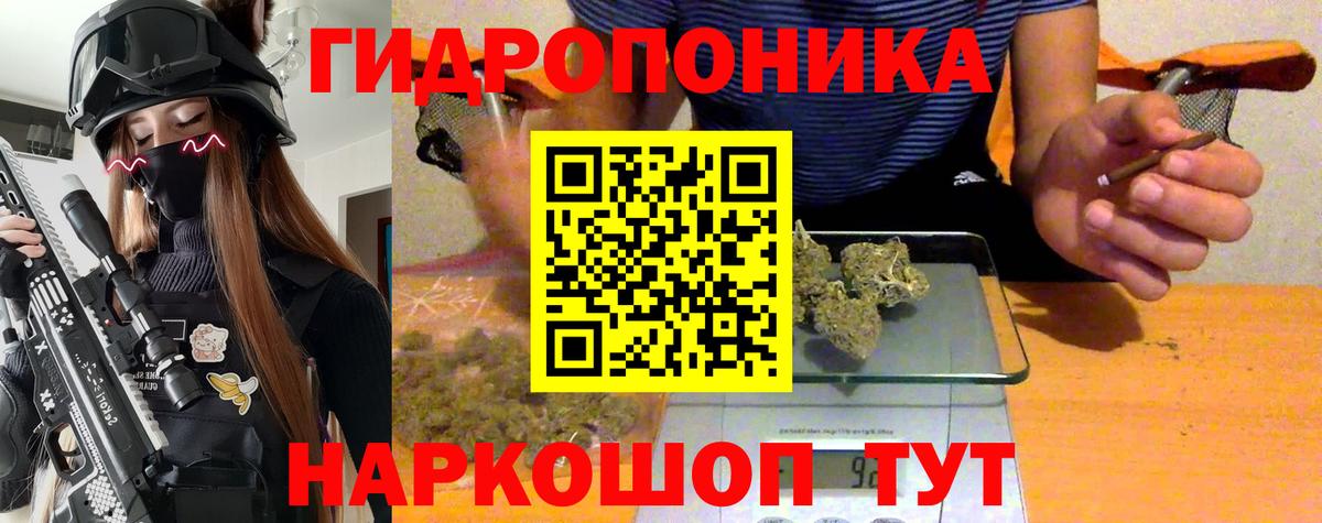 Егорьевск  Марихуана White Widow  МАРИХУАНА SATIVA & INDICA  Вход с VPN  МАРИХУАНА семена 