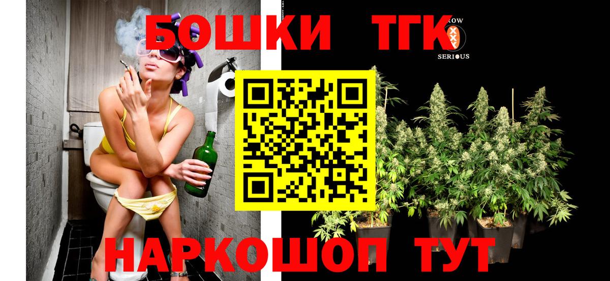 НБОМе Егорьевск